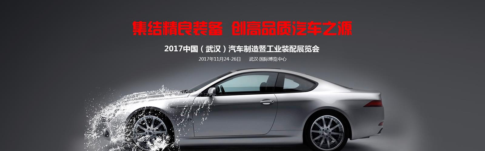 汽車零部件制造企業(yè)問題凸顯 轉(zhuǎn)型升級迫在眉睫