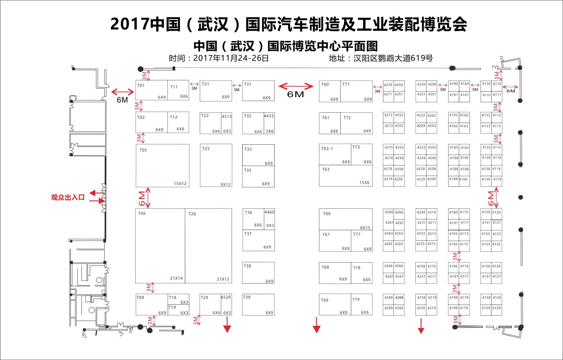 日本豐田汽車(chē)考慮在中國(guó)銷(xiāo)售本土開(kāi)發(fā)的電動(dòng)汽車(chē)