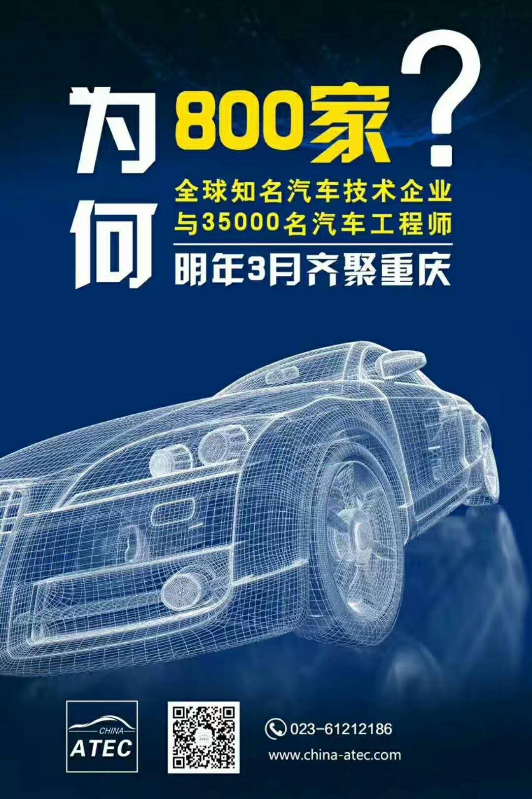 10大汽車內(nèi)外飾常用工藝方法