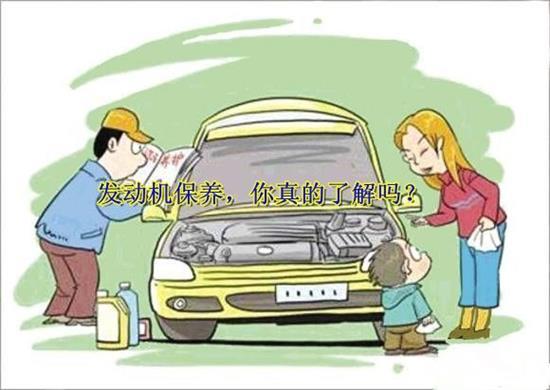 汽車養(yǎng)護(hù)知識 發(fā)動機(jī)的清洗注意