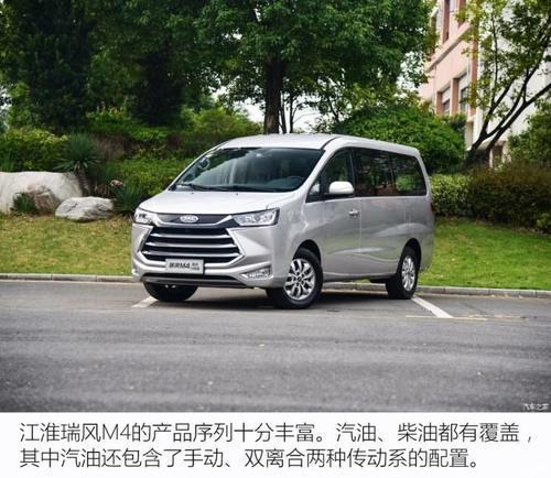 商用車加混動圖啥？瑞風(fēng)M4微混技能解析