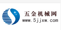 五金機(jī)械網(wǎng)