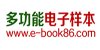 e書(shū)在線(xiàn)